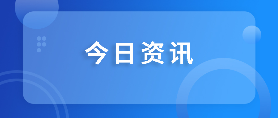 国内首研20%皮下注射人免疫球蛋白（SCIG）：开启免疫治疗新时代